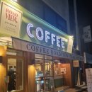 커피로드뷰익산 - 익산시 하나로 447 | 커피로드뷰익산