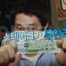 목살스테이크갈비