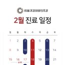 서울귀감이비인후과의원 이미지