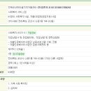 전북군산한마음지역자활센터 이미지