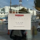 단종로9번길 21 이미지