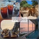 세븐노가리 | 영흥도) 1박2일 코스, 영흥도 가볼만한곳,내돈내산 세븐블라쎄르 풀빌라 후기