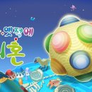 (주)킹덤웍스인터랙티브 이미지