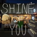 오브유(of you) | [대봉동 카페]대봉동 카페투어 필수코스! 브라우니 맛집 카페 ‘샤인오브유 • shine of you 대봉’