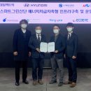 그린일렉트릭
