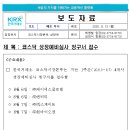 원바이오젠 이미지