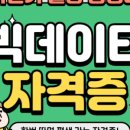 둔촌대로 258번길 이미지