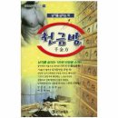 태을출판사