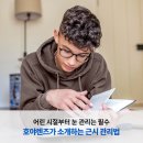 호야, 내아이 이미지