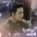 준지 / Energy (원key Dm) mr 이미지
