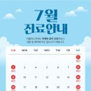 울산플러스치과의원 이미지