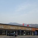 곽만근 한우 국밥