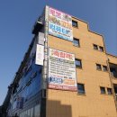 신대RCC학원