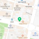 구구퓨전포차