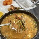 큰형김치콩나물국밥