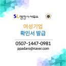 SL 행정사무소 이미지