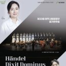 시립합창단 정기연주회 엔디엔뉴스
