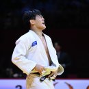 유도 연합뉴스