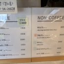 옥탑빵 - 화성시 병점노을로 31 | 옥탑빵