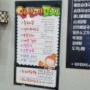 진천토종순대 이미지