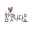 미가개성손만두 - 계양구 장제로 804 | 미가개성손만두