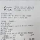 청주명품삼계탕