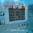 고아농협 하나로마트 이미지