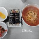 영운분식