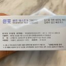 (주)브랜즈홀딩스