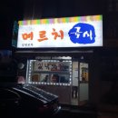 구운동 519-11 이미지