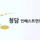 청담모터스 이미지