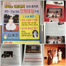 그레이스리피아노학원 네이버블로그