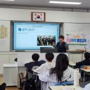 진남중학교 이미지