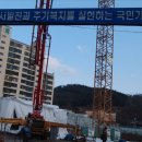 성화종합건설(주) 이미지