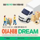 충북가구 아이뉴스24