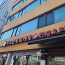 역촌동 19-53 이미지