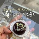 울리에 | [서울 마곡나루 두바이초콜릿] 울리에디저트 내돈내산 솔직후기