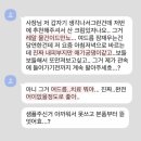 리나뷰티&에스테틱 | [공지] 예민민감피부 환절기 필수템 2년만에 돌아온 SOS상비템 닥터스필러 리나젤크림