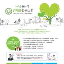 인재숲협동조합 네이버블로그