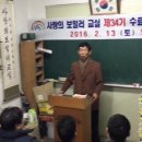 사랑의 보일러 교실 제34기 수료식 그리고 제35기 개강식입니다. 이미지