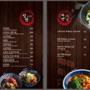 즐거운심야식당 이미지