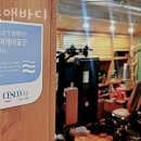 헬스앤소울