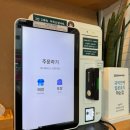 하남 | 미사 | 일본라멘 맛집 &lt;솔라멘&gt; 방문 후기