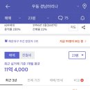 대연동푸르지오 이미지