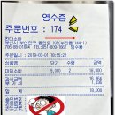 [NC백화점 대각선] 동경식 마제소바 비벼먹는 라멘 ~ 칸다소바 이미지