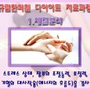 규리한의원 이미지