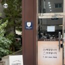 오서산 콩국수 : 천안 두정동 콩국수맛집 (주말 웨이팅)