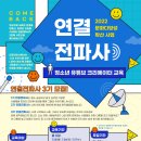 문화전파사 이미지