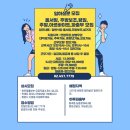 하루파출부 이미지