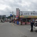 다하누3호